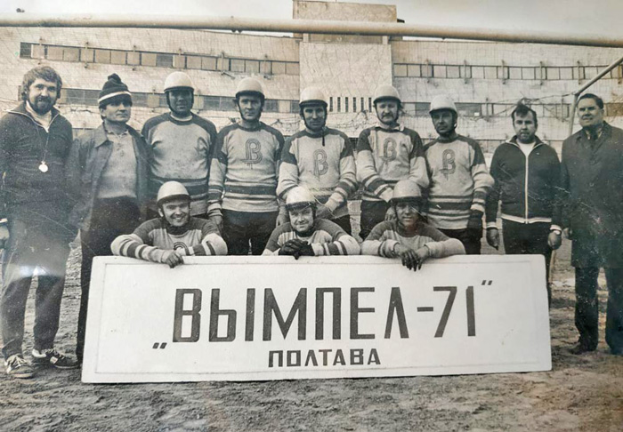 У 1970-х розсошенський «Вимпел» був відомий в Україні. Фото надав автор
